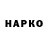 Конопля индика Aleksei Nacharov