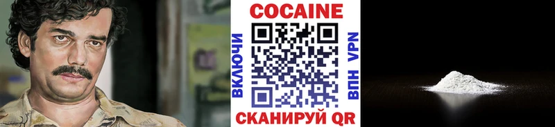 Кокаин Колумбийский  где купить наркотик  Нижняя Салда 