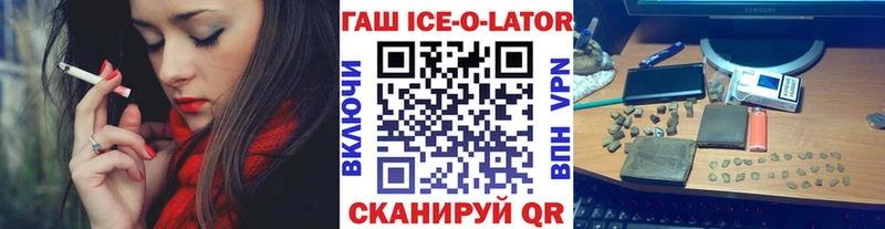 ГАШ hashish  как найти   Нижняя Салда 