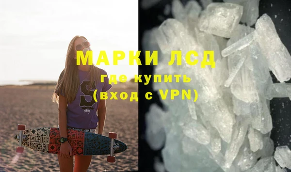 амфетамин Баксан