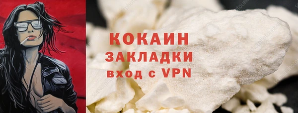 амфетамин Баксан