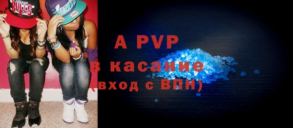 амфетамин Баксан