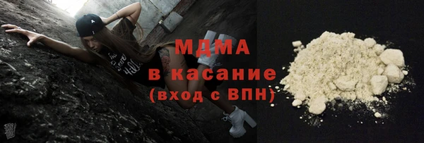 синтетический гашиш Балахна