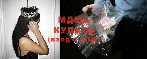 ПСИЛОЦИБИНОВЫЕ ГРИБЫ Балабаново