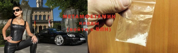 ПСИЛОЦИБИНОВЫЕ ГРИБЫ Балабаново