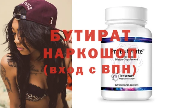 амфетамин Баксан