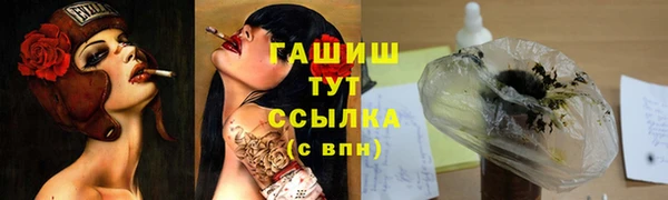 синтетический гашиш Балахна
