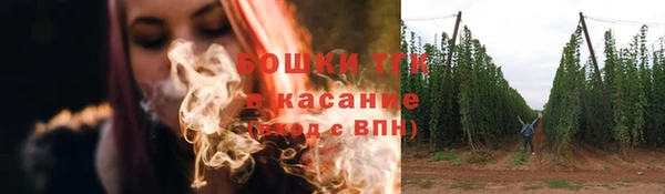 метамфетамин Аркадак