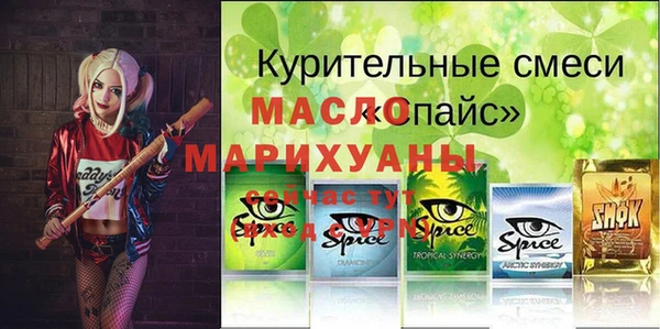амфетамин Баксан
