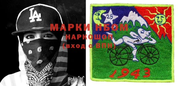 синтетический гашиш Балахна