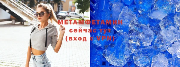 амфетамин Баксан