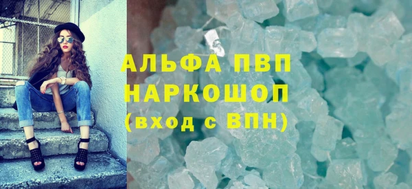 спиды Армянск