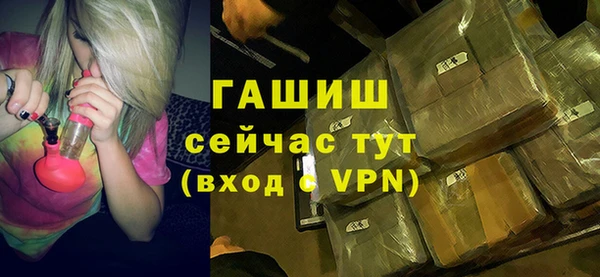 амфетамин Баксан