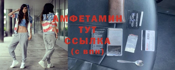 синтетический гашиш Балахна