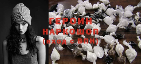 ПСИЛОЦИБИНОВЫЕ ГРИБЫ Балабаново