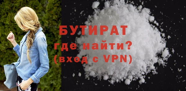 амфетамин Баксан