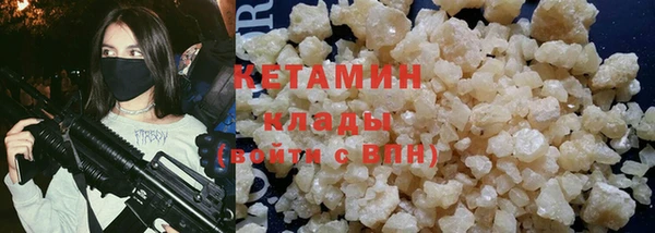 синтетический гашиш Балахна