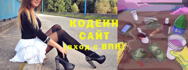 амфетамин Баксан