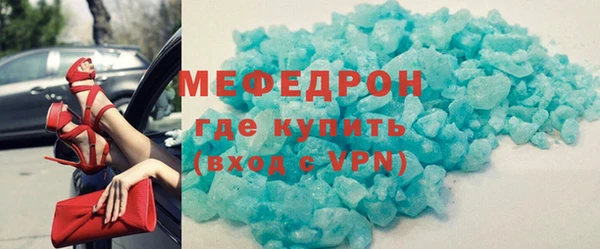 амфетамин Баксан