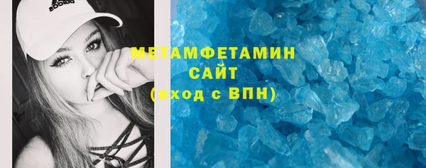 синтетический гашиш Балахна