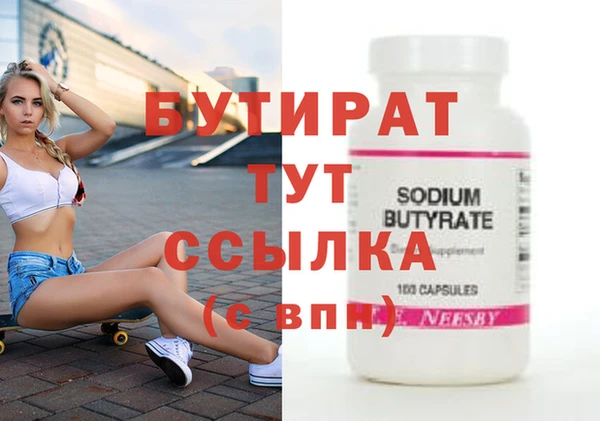 ПСИЛОЦИБИНОВЫЕ ГРИБЫ Балабаново