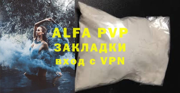 амфетамин Баксан