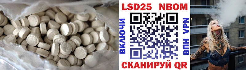 LSD-25 экстази ecstasy  ОМГ ОМГ маркетплейс  Нижняя Салда 