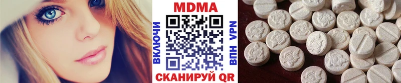 продажа наркотиков  Нижняя Салда  MDMA молли 