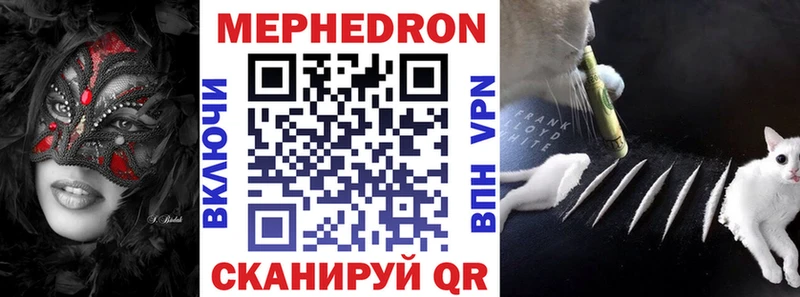 Мефедрон 4 MMC  Нижняя Салда 
