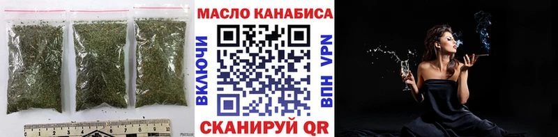 ТГК вейп с тгк  Нижняя Салда 